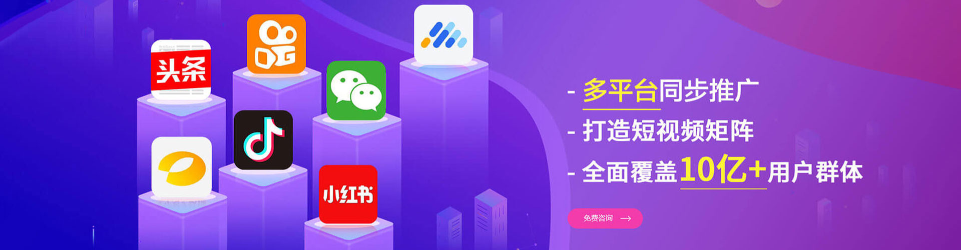 龙安百度包年竞价