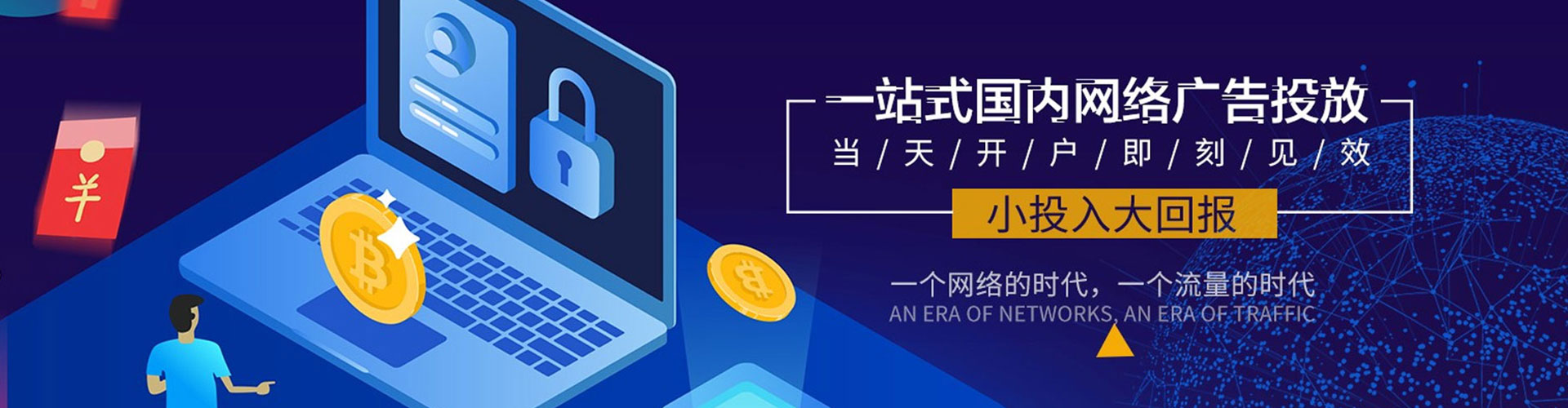 龙安百度推广优化